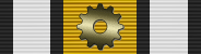 Engineering Development Award